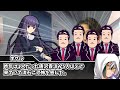 暴徒共の怪談白物語｢オーナー殺人事件｣【ゆっくりTRPG】