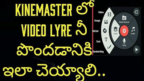 How to get video layer on kinemaster (no root) || Telugu