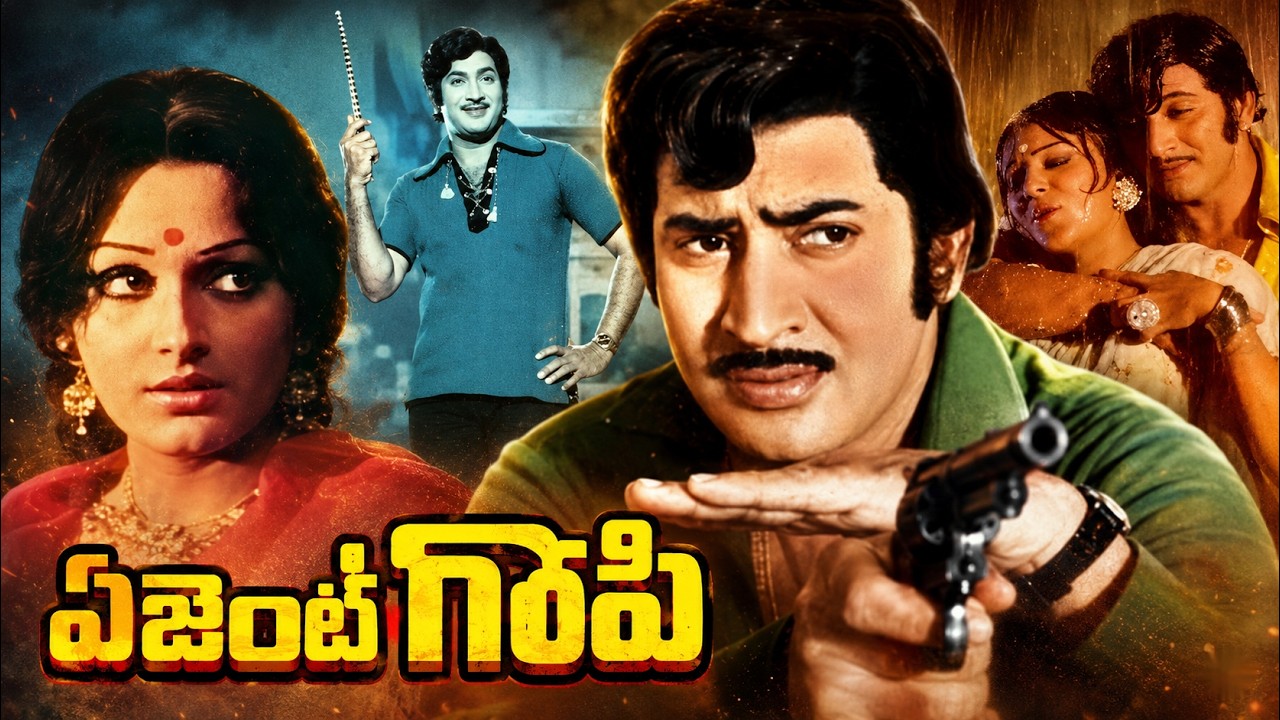 ఏజెంట్ గోపి Telugu Full Movie
