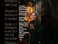 Скажи это за тех, кого любишь🙏