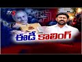 ఈడీ కాలింగ్..ED Notice To MP Avinash Reddy In VIveka Murder Case | 40cr Money Laundering | TV5