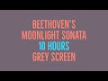 Beethoven&#39;s Moonlight Sonata - 10 Hours of Piano - Grey Screen