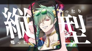🔴【木曜朝雑談／Chatting】朝枠！週後半も元気でいくで！8月14日✨ #低音ボイス #deepvoice #chill #shorts #雑談