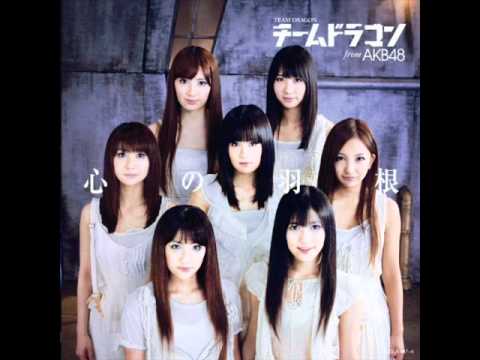 心の羽根 - TERUHIRO with チームドラゴン from AKB48 ver （AKB48 歌ってみた）練習音源
