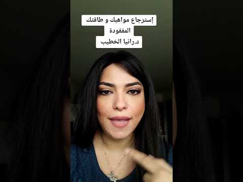 استرجع حظك و طاقتك المفقودة