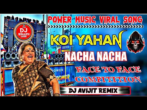 Koi Yahan Nacha Nacha{Hindi Usha Uthup Face To Face Lion Bass Humming 2025}#Dj_Avijit_Remix