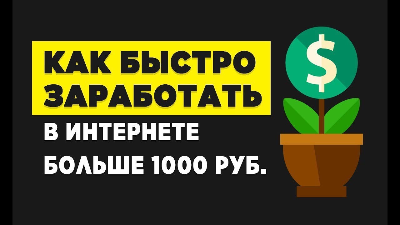 Работа удаленно через интернет в городе Переяслав-Хмельницкий, Киевская ...