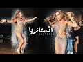 الراقصة انستازيا - الحركة دي / احمد حلمي El Haraka De for Ahmed Helmy / Dance By ANASTASIA BISEROVA