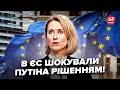 🔥ЕКСТРЕНА заява ЄС! Каллас РОЗМАЗАЛА Путіна на КАМЕРУ: ДИКИЙ ПЛАН США та РФ по Україні ПРОВАЛИВСЯ