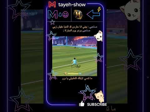 عندكوا صاحب كدا ولا انا لوحدي ضحك   ميمز  ترند