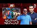 T20 World Cup | Pakistan's Boycott Against India Shakes Global Cricket | Awaz - Aaj News