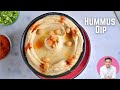 Hummus Dip with Chole Chickpeas at Home | Tahini Recipe | Quick & Easy Dip | Kunal Kapur Recipes