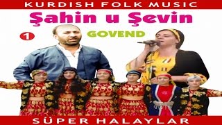 Şahi̇n U Şevi̇n Mercan Mercane - Kürtçe Oyun Havalari Govend Delilo Halay