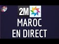 2m maroc en direct gratuitement comment regarder 2m maroc en live sur pc ou telephone