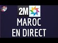 Regarder 2M Maroc en Direct Gratuitement 📺