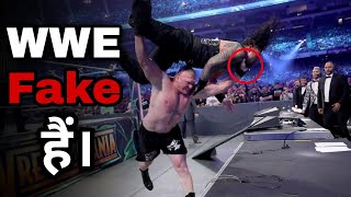 WWE देखना छोड़ दोगे VIDEO देखने के बाद । WWE is Totally FAKE । WWE Expose