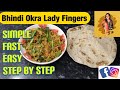 BHINDI OKRA Lady Fingers easy step by step Ruby recipe