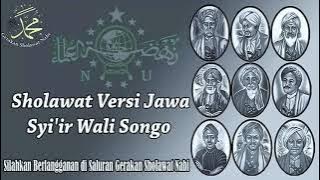 Sholawat Versi Jawa Kuno,paling enak diDengar