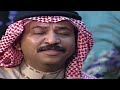 عبادي الجوهر مدري لقاء 