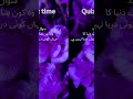 مزیدار اور حیران کن دنیاوی سوالات و جواباتamazingfacts# learning#