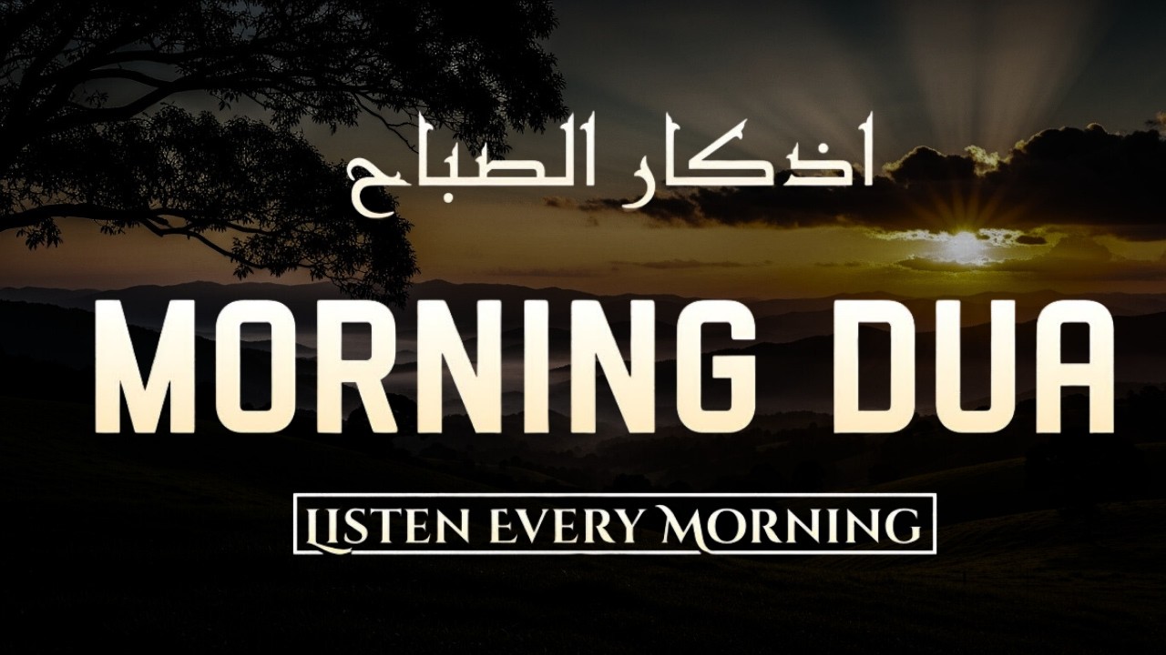 Morning Dua (أذكار الصباح) — Invocations du Matin pour Protection, Paix et Barakah