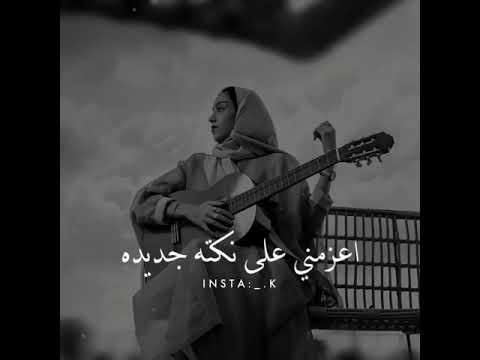 فاضي شويه نشرب قهوه في حته بعيده