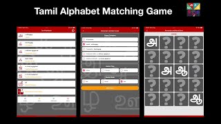 Tamil Alphabet Matching Game | Remember and Match Game | Write Tamil Letters App | Sathish Shanmugam screenshot 2