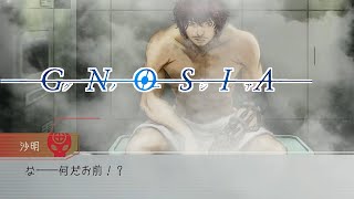 #11【グノーシア】宇宙人狼、ほんとに何なんだお前！？