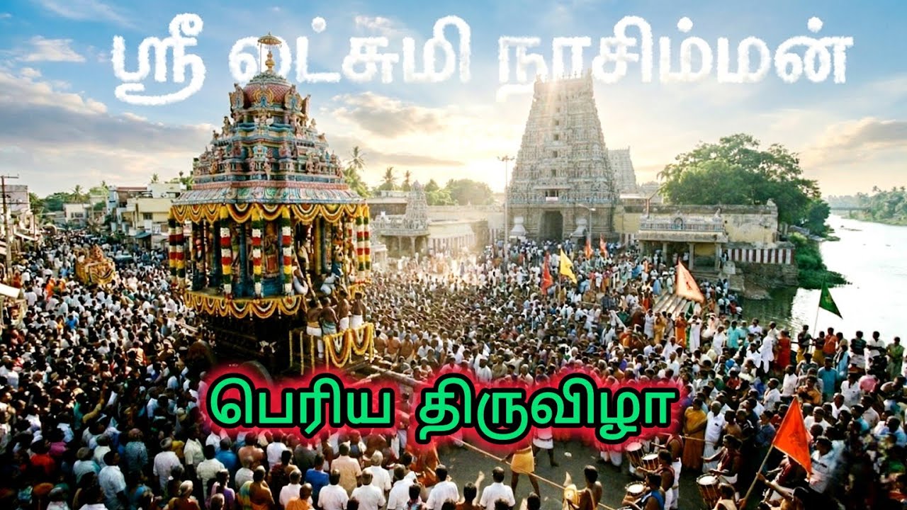 இப்படி ஒரு கூட்டமா? 😱 சோளிங்கர் தேர் திருவிழா கொண்டாட்டம்- Ranipet Ep-  