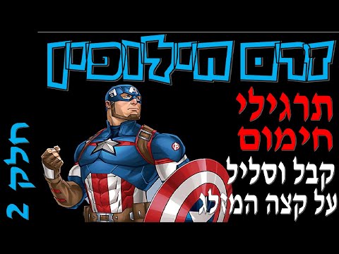 וִידֵאוֹ: איך זרם חילופין זורם במעגל