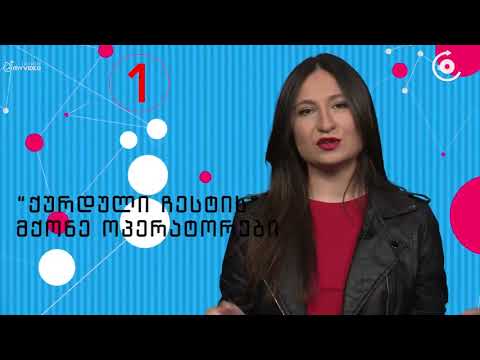 Online სესხები  ოპერატორების TOP სამეული