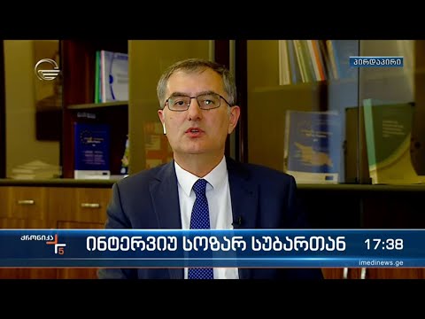 ინტერვიუ სოზარ სუბართან