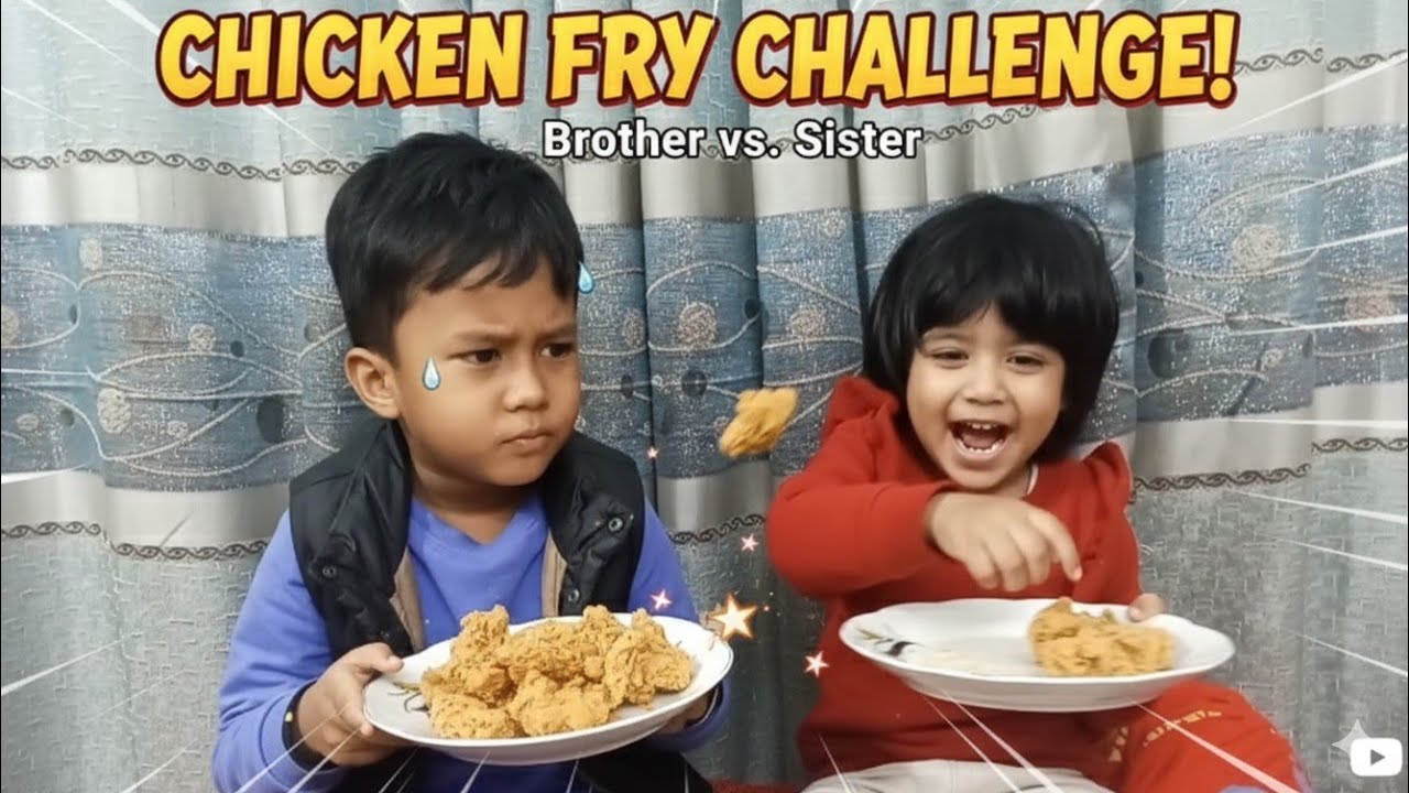 ভাই বোনের মাঝে চিকেন ফ্রাই খাওয়ার প্রতিযোগিতা ♥️♥️