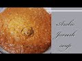 Jareeshhow to make jareeshhow to cook arabic jareesh dish jareesh recipes step by step meat soup