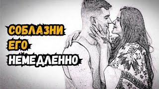 видео: Соблазнительные движения, которые любит каждый мужчина картинка: Соблазнительные движения, которые любит каждый мужчина