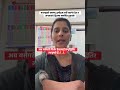 #youtubeshorts #politics #nepal #news #shorts #shortsvideo #balenshah #pm #shortvideo