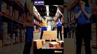 Required Strong Packaging? @Vaibhavplasto #Plasto #StretchFilm #Reel #shorts #News #wrapping #Mumbai