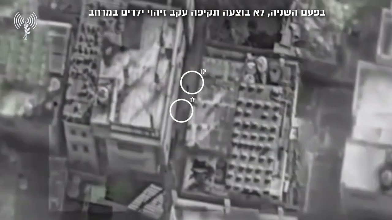 "ראיתי בעצים ילדים מתרוצצים - תבטל את התקיפה" • צפו בתיעוד הנדיר