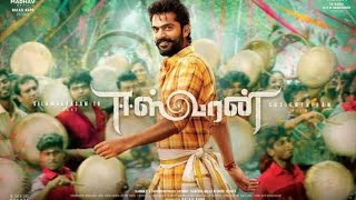 Eeswaran Le Whatsapptamil Song Silambarasan Tr Susienthiran Thaman S