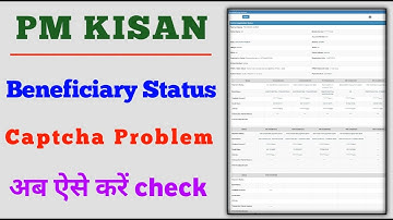 PM Kisan Beneficiary Status Captcha Problem || PM Kisan New update || PM Kisan Status captcha wrong