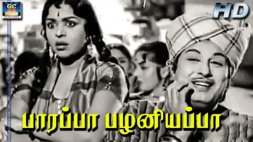 பாரப்பா பழனியப்பா | Paarappa Pazhaniyappa | MGR | TMS | Kannadhasan | MSV | Pweriya Idathu Pen Songs
