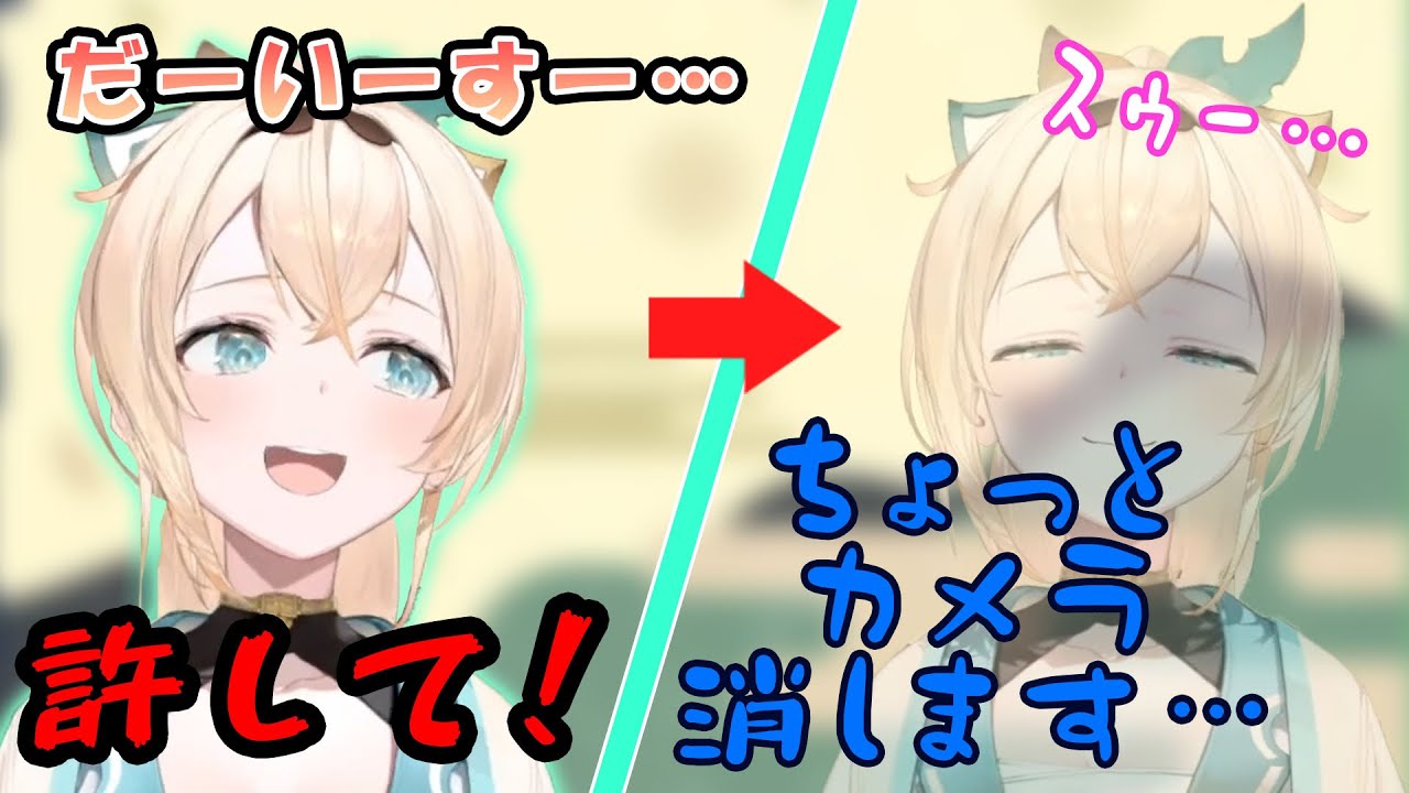 どうしても「大好き」が言えず恥ずかしくなり消えてしまういろは殿【風真いろは/ホロライブ切り抜き】
