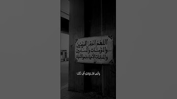 أحمد خضر | سورة الأحقاف آية ١٧