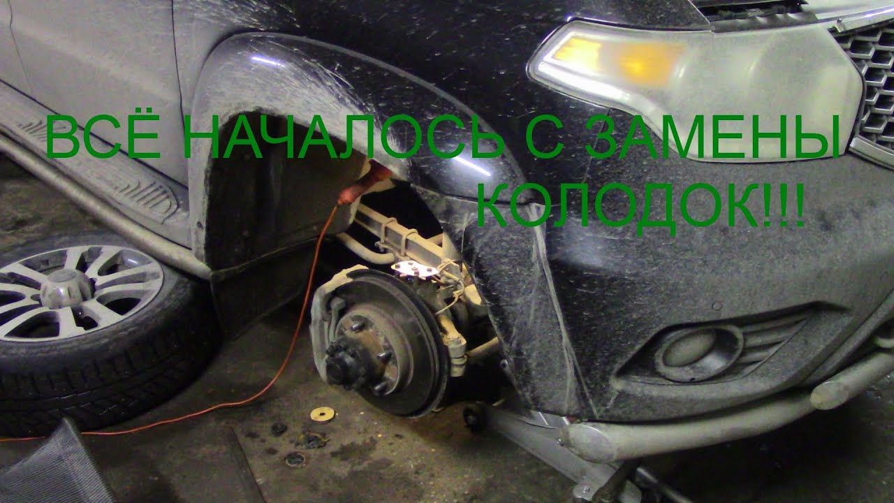 УАЗ Патриот! Замена колодок, протяжка шкворней и ступичных подшипников ...