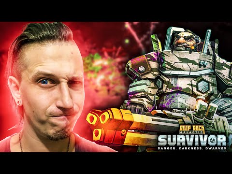 Видео: МОЙ САМЫЙ СВИНЦОВЫЙ БИЛД НА ПЯТОЙ СЛОЖНОСТИ В Deep Rock Galactic: Survivor #29