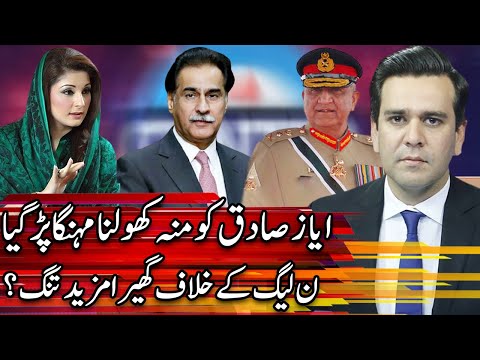 Center Stage With Rehman Azhar | 31 October 2020 | Express News | IG1I