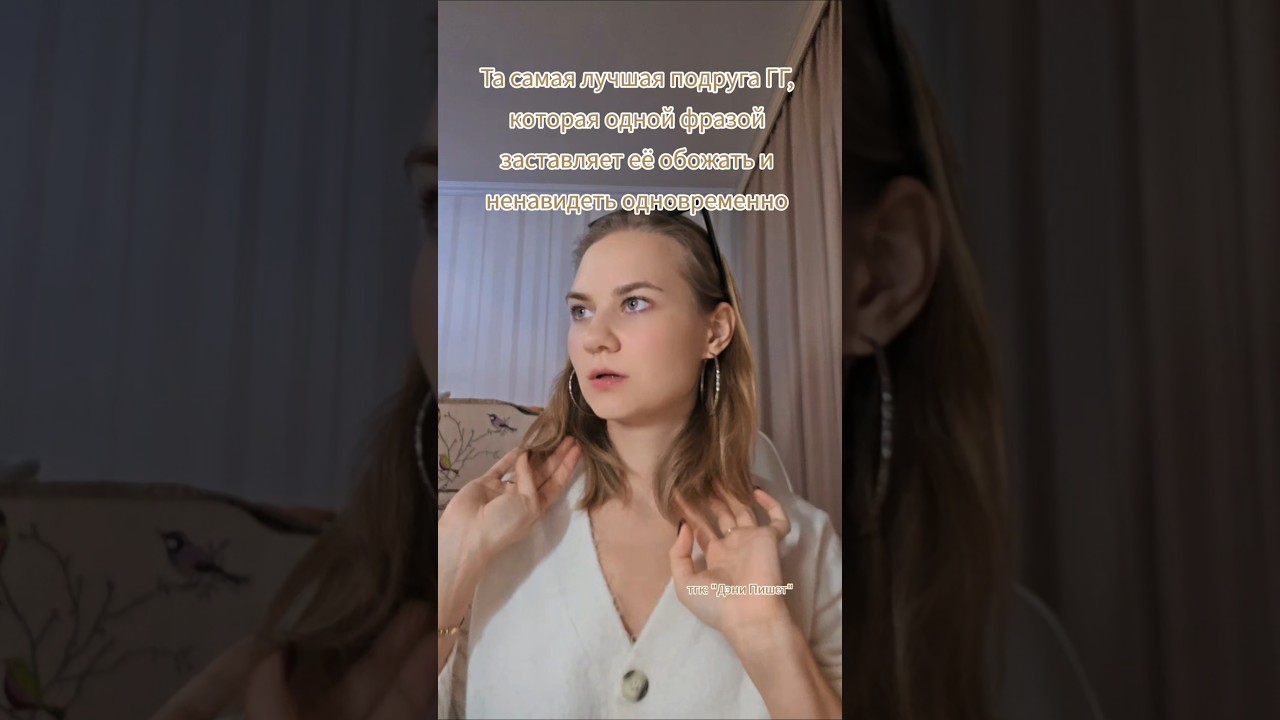 Люблю таких 