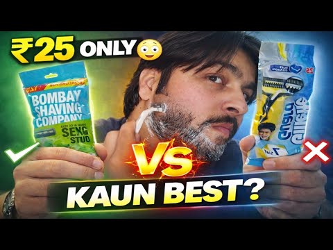 25 Rupee Razor ₹25 vs ₹28 Razor | Gillette Vs Bombay Shaving Company Razor - YouTube