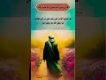 عيد الولاية عيد الولاية