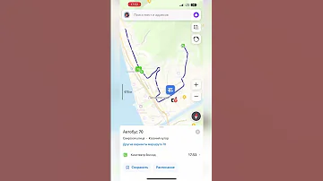 Расписание автобусов через Яндекс Карты, как посмотреть!